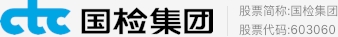 中國產(chǎn)品CCC認(rèn)證網(wǎng)提供GB 18483-2001 飲食油煙的排放標(biāo)準(zhǔn).