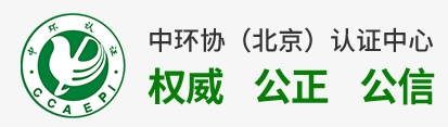 綠色之星”標(biāo)識(shí)的方式表明產(chǎn)品符合相關(guān)環(huán)境友好認(rèn)證