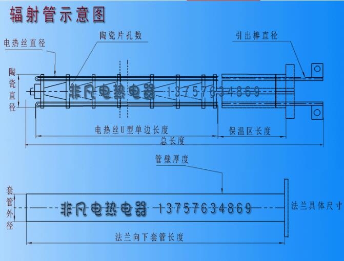 安徽省黃山市高質量直徑14MM硅碳棒總長600MM哪里有賣