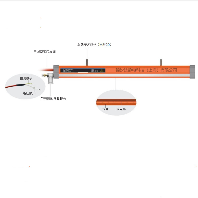 江西JNXEDA涂膠機(jī)防爆型靜電消除設(shè)備