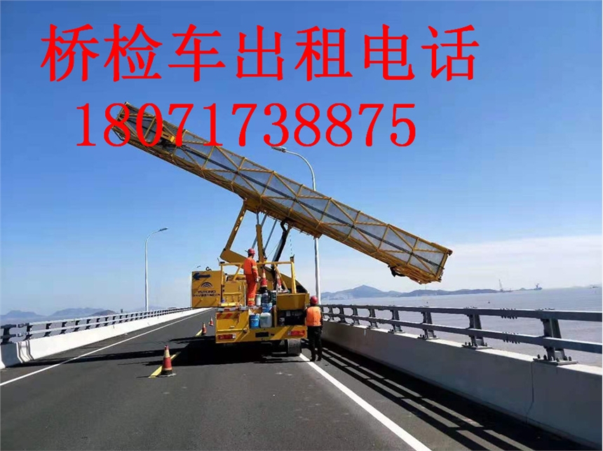 博白16米路橋檢測(cè)車(chē)出租，陸川18米橋梁檢查車(chē)租賃