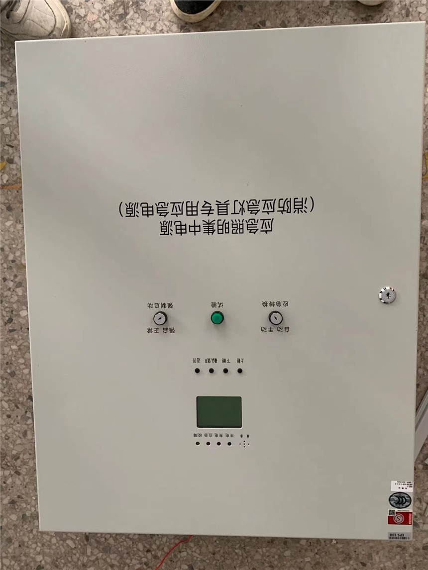 湖南常德市0.3KW應(yīng)急電源方登公司二總線生產(chǎn)廠家