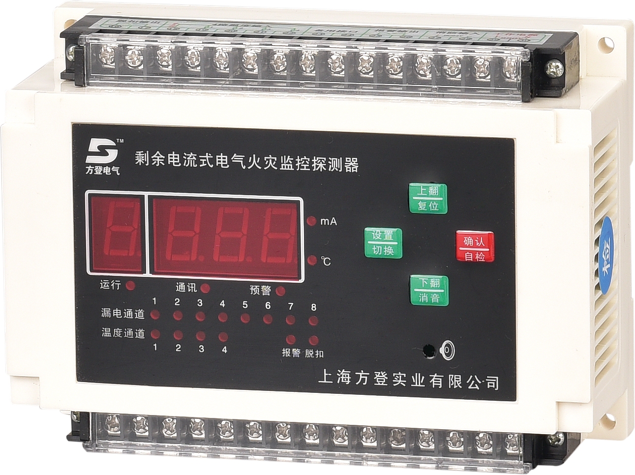 北京RMCT柳市品牌漏電探測傳感器質保叁年