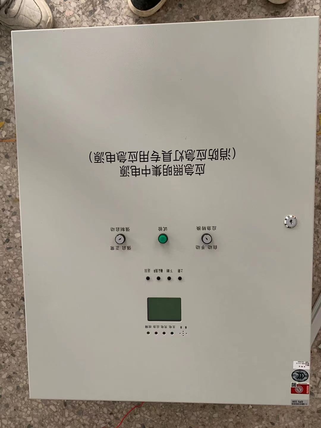 黑龍江E-BUS集中電源方登可做防爆型現(xiàn)貨定制