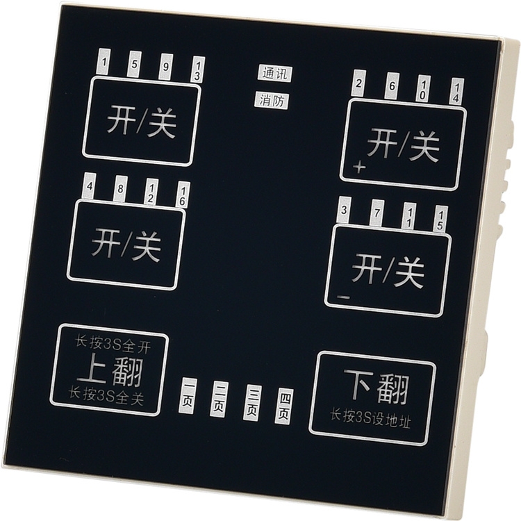 FLCS.RL.8.16ASM照明集中控制 廠家直銷