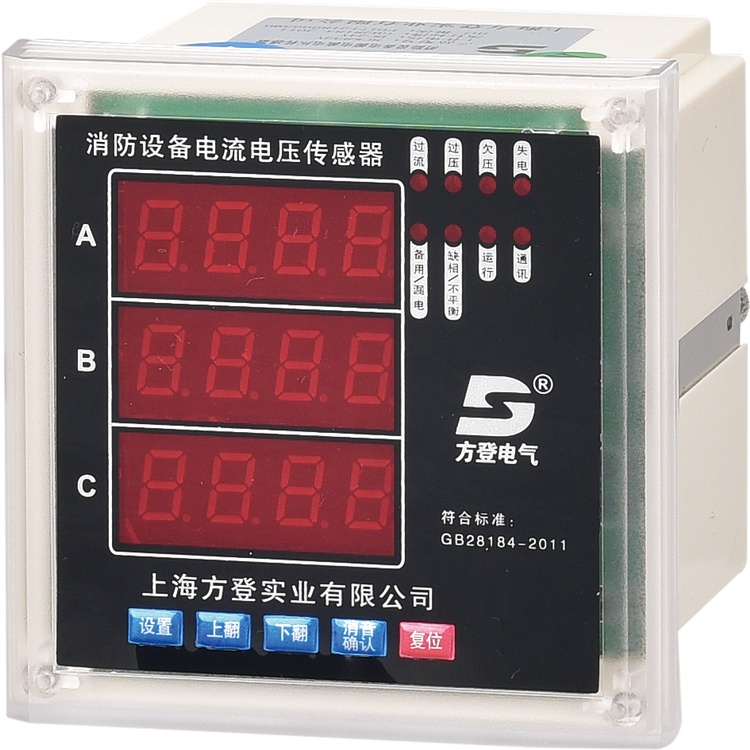 福建方登品牌 CA1-63A雙電源轉(zhuǎn)換開關(guān) 雙電源開關(guān)