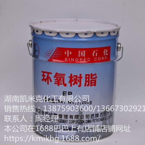 湖南株洲供應(yīng)高速公路修復(fù)環(huán)氧樹脂水壩加強(qiáng)環(huán)氧樹E-44