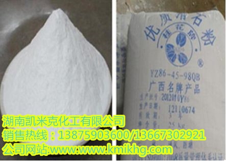 湖南永州供應(yīng)滑石粉通用型廣西桂花牌 工業(yè)滑石粉400目廠家直銷