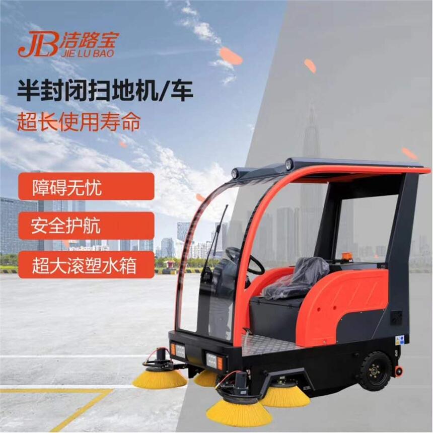 駕駛式掃地機(jī)JLB-1880 贛州汽車(chē)零件廠保潔清掃車(chē) 灰塵鐵屑渣土落葉掃地車(chē)