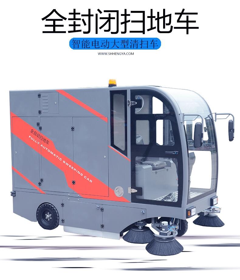 碼頭車(chē)站廣場(chǎng)機(jī)場(chǎng)道路保潔清掃車(chē)批發(fā)供應(yīng)商 掛桶式環(huán)保智能駕駛式掃地車(chē)凱叻S20