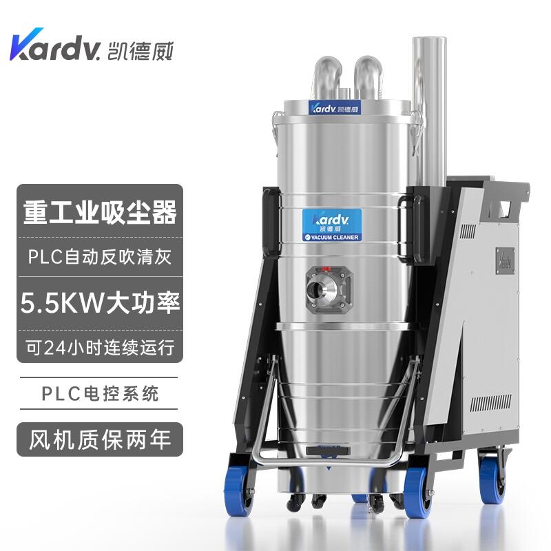 凱德威SK-810F工業(yè)吸塵器  三項(xiàng)除塵器嘉興工廠定做價(jià)