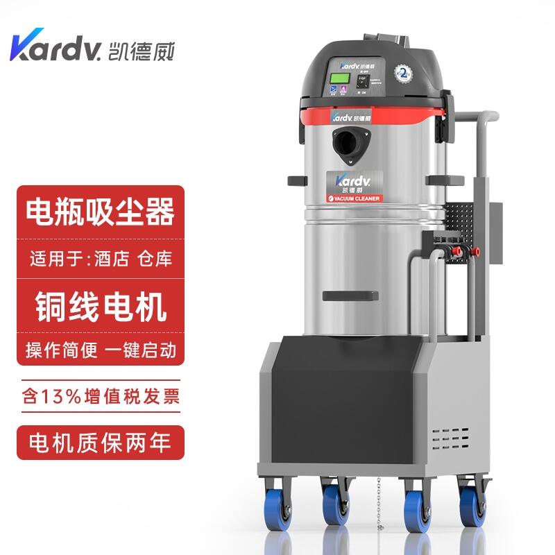 凱德威電瓶式吸塵器-DL-1245D  充電式吸塵器嘉興供應(yīng)商