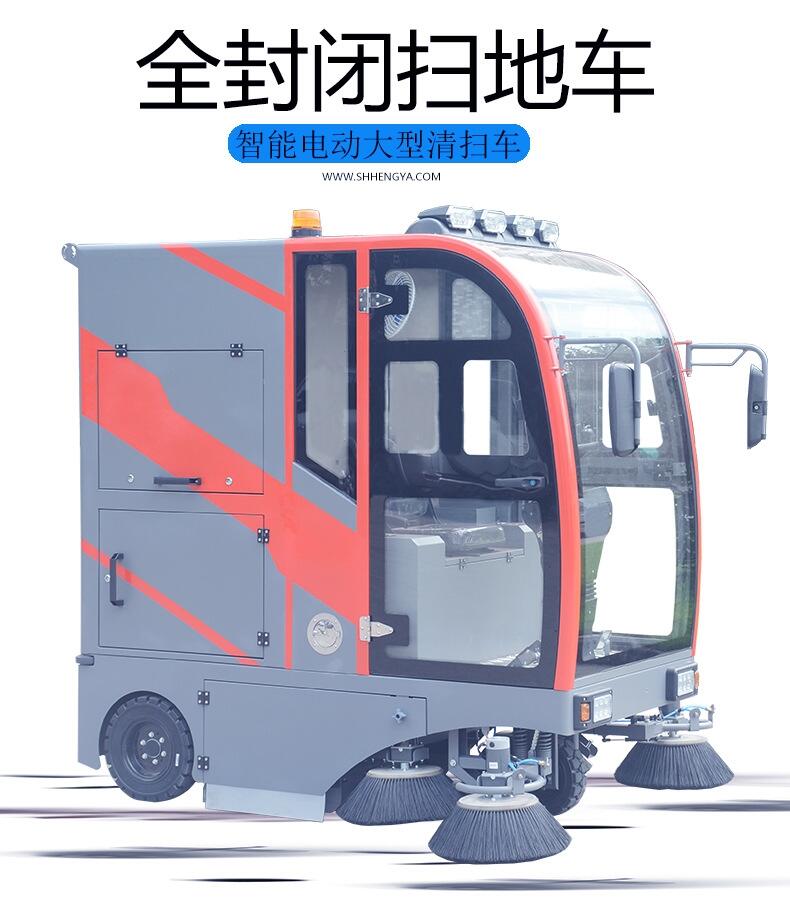 凱叻S16駕駛式掃地機(jī) 衡水工業(yè)掃地車(chē)工廠店