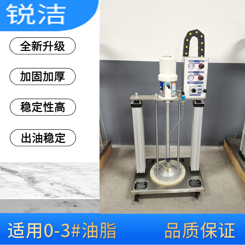 上海銳潔工業(yè)黃油機(jī)黃油泵壓盤泵GRACO