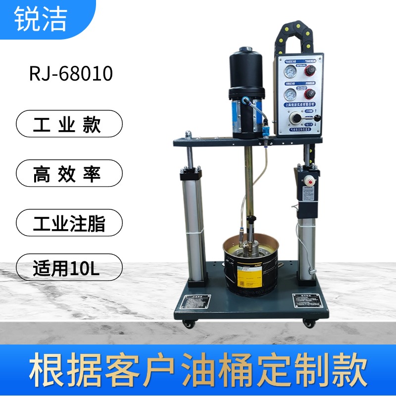 氣動黃油機高粘度油脂加注壓盤泵適用10L非標(biāo)桶