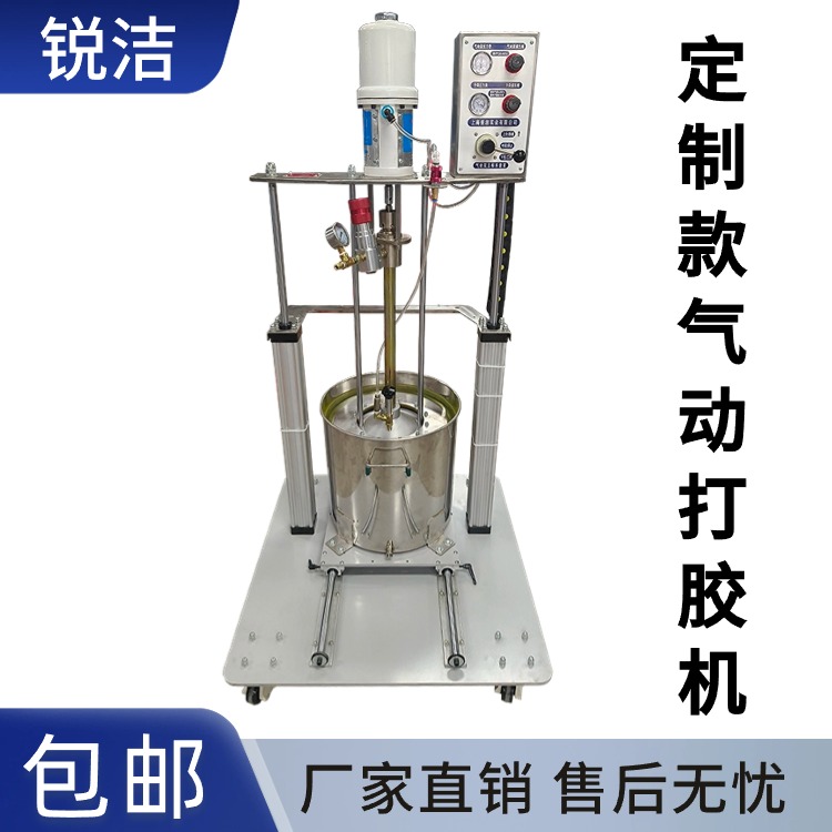 氣動打膠機工業(yè)流體硅脂高粘度鋰基酯