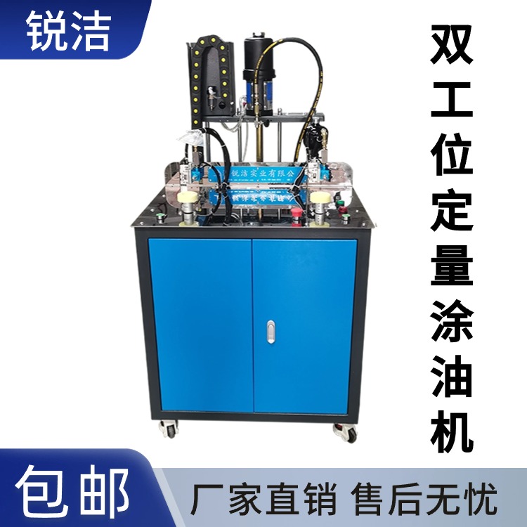 銳潔氣動黃油機(jī)半自動雙工位定量涂油注脂機(jī)涂油機(jī)