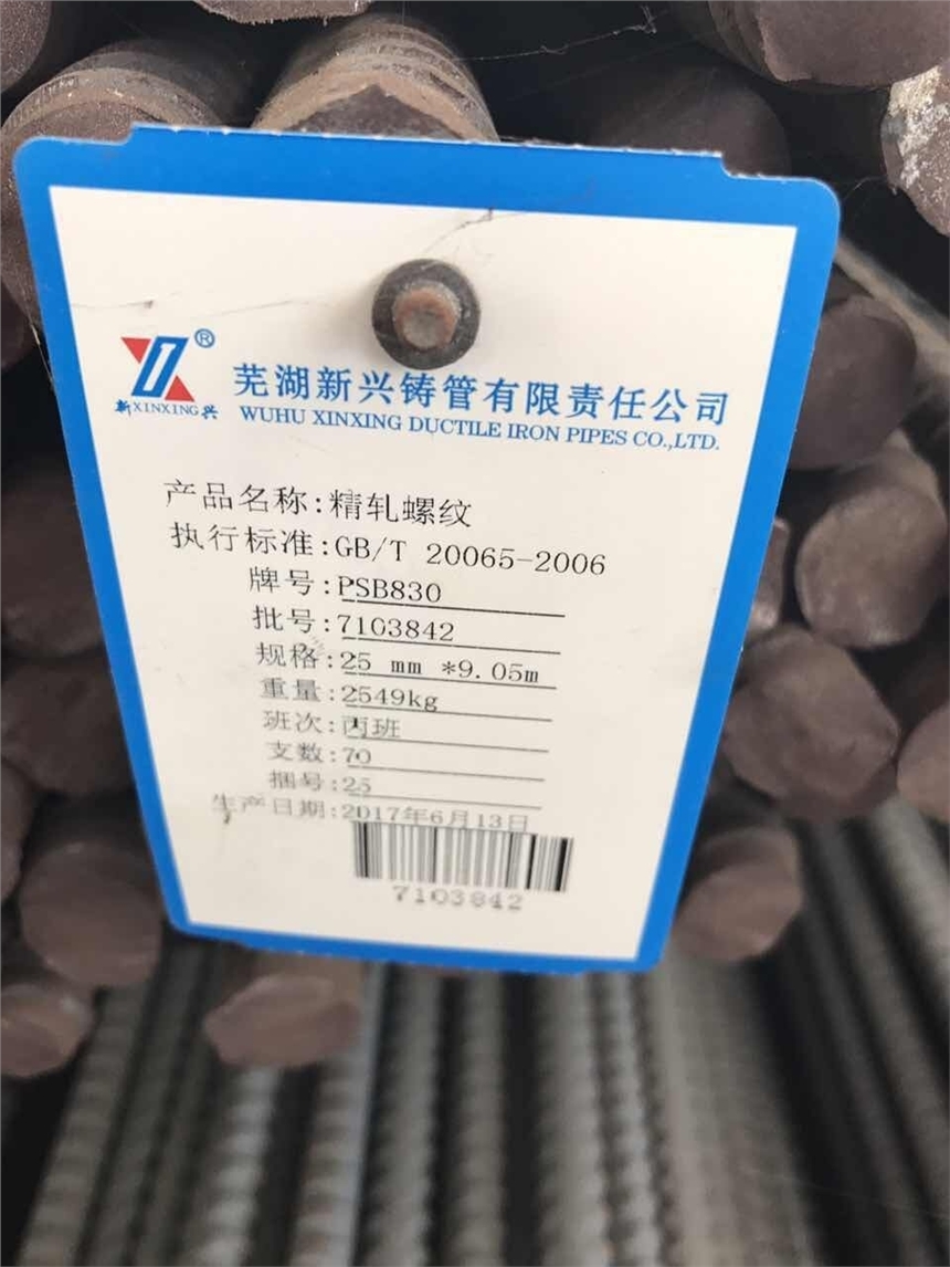 江蘇徐州市M25錐螺母蕪湖M18質(zhì)量可靠