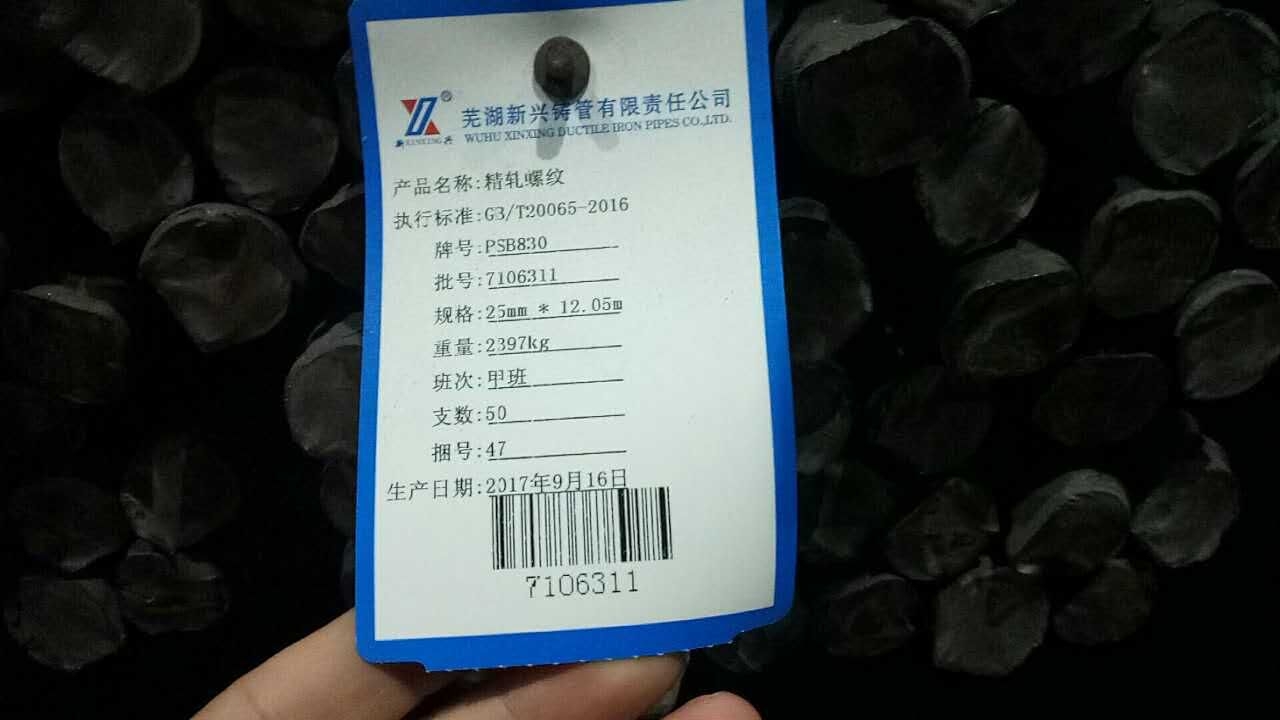 江蘇徐州市200*200*20墊板石橫M18質(zhì)量可靠