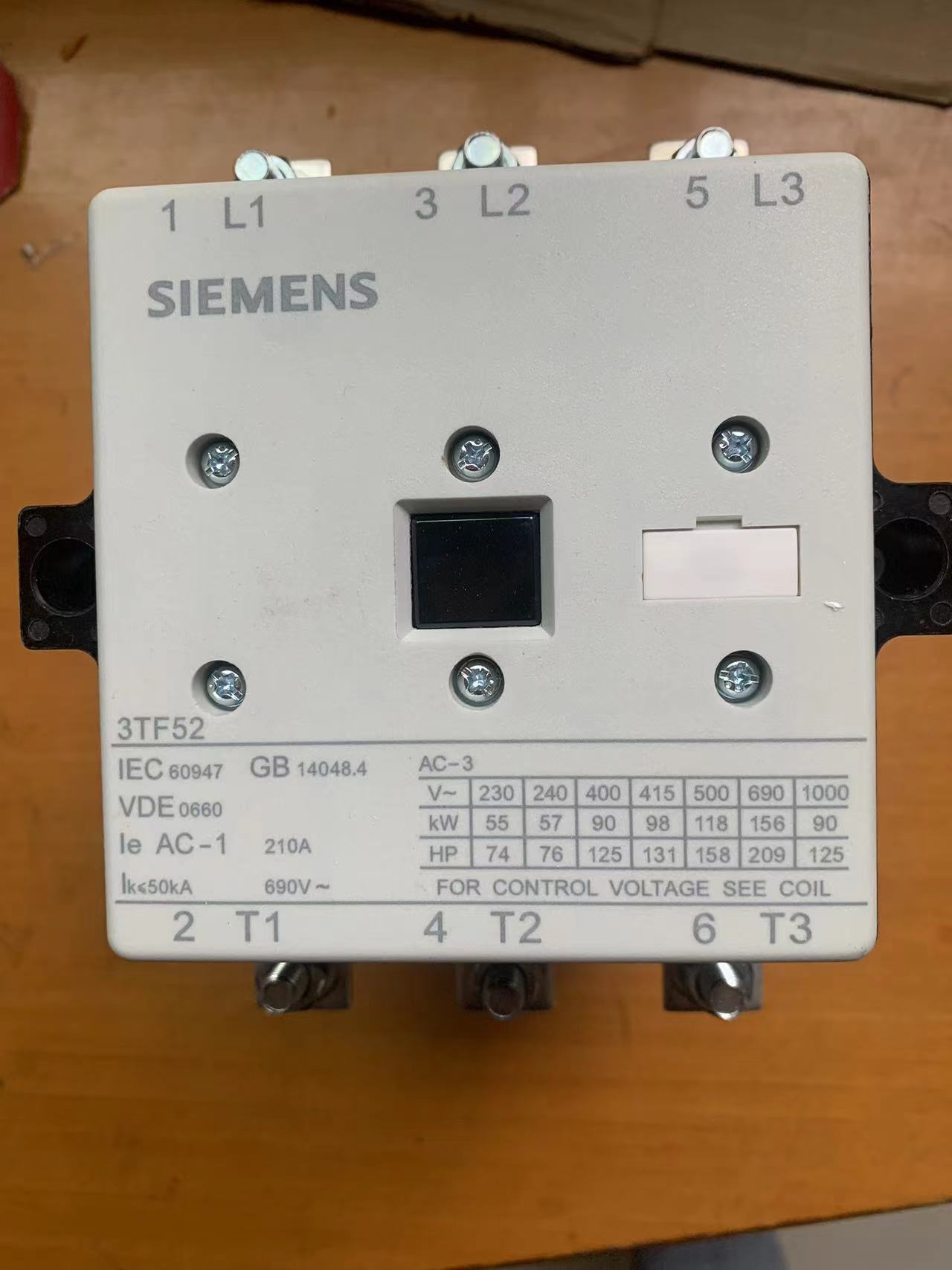 重慶大足縣總代理西門(mén)子電器