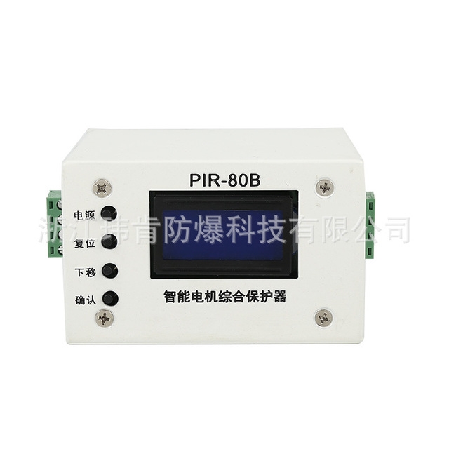 熱銷PIR-80B型智能電機(jī)綜合保護(hù)器，PIR-80B智能保護(hù)器