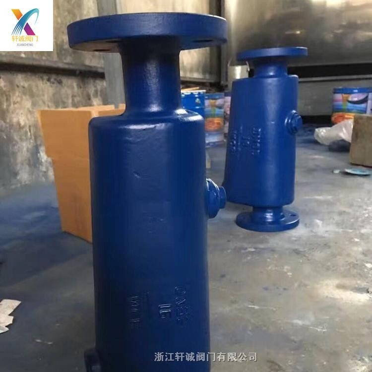 軒誠閥門直銷  CF41汽水分離器