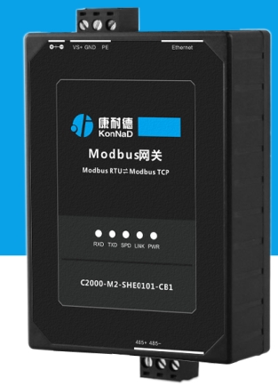 modbus rtu轉(zhuǎn)tcp模塊