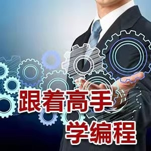 河南三門峽模具設計學校培訓學校閆工數(shù)控學會為止單獨輔導