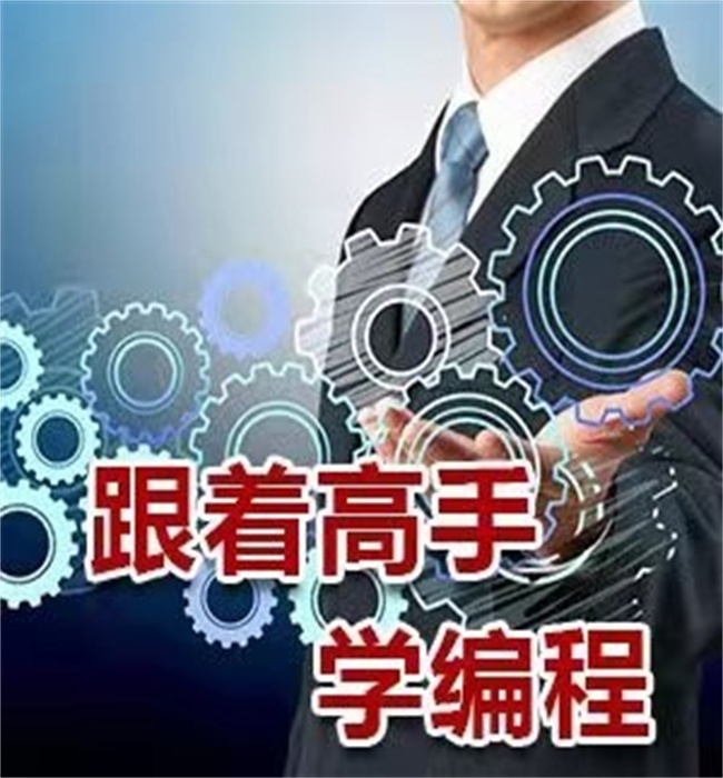 河南周口市CAD機械制圖培訓(xùn)隨到隨學(xué)滾動開班閆工模具CAD培訓(xùn)