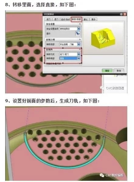 日照市ug加工編程cnc數(shù)控培訓(xùn)閆工cnc推薦工作