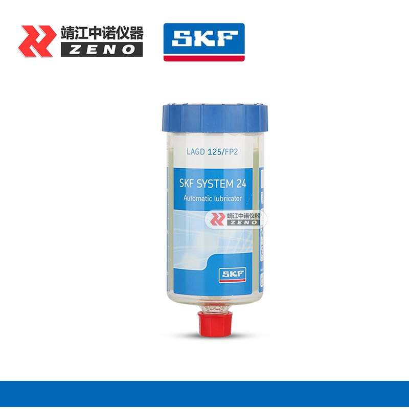 LAGD125/FP2 食品級潤滑脂 LAGD125/FP2 自動注油器 一次性