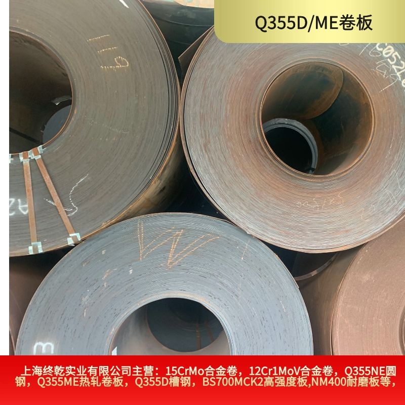 Q345D新標(biāo)準(zhǔn)Q355D鋼牌熱軋卷卷材可定尺開平