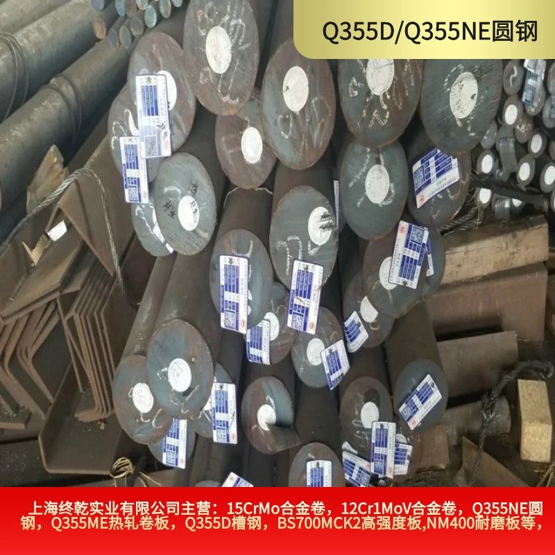 Q345E圓鋼新標(biāo)準(zhǔn)Q355NE正火軋制淮鋼棒料