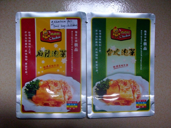 重慶食品鋁箔袋性價(jià)比可靠的廠家