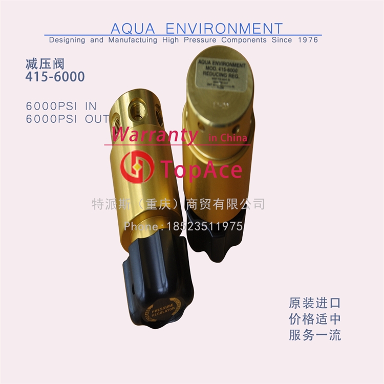 重慶銷售AQUA減壓閥415-6000現(xiàn)貨供應(yīng)