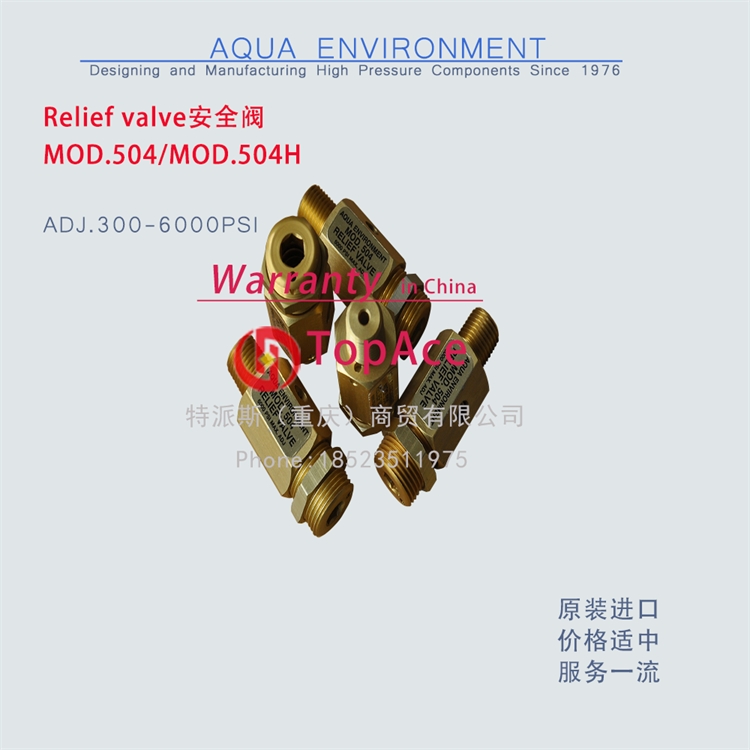 AQUARELIEFVALVE504現(xiàn)貨供應大量庫存