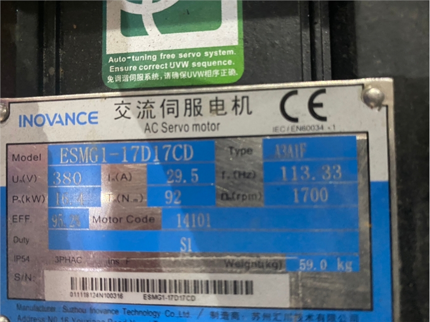 SUZHOU INOVANCE匯川ESMG1-27D17CD-A3A1F伺服電機(jī)