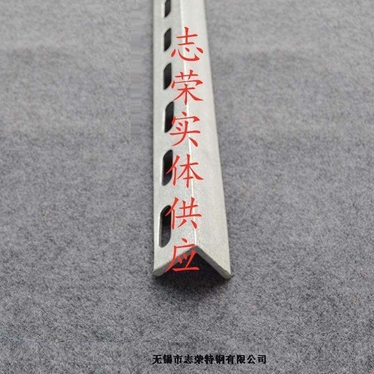 湖州南潯區(qū)316L沖孔角鋼多少錢一米志榮特鋼