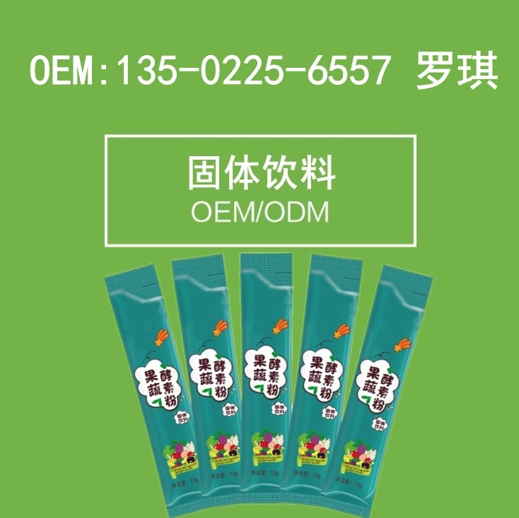 廣東大豆復(fù)合蛋白肽貼牌/OEM加工廠家