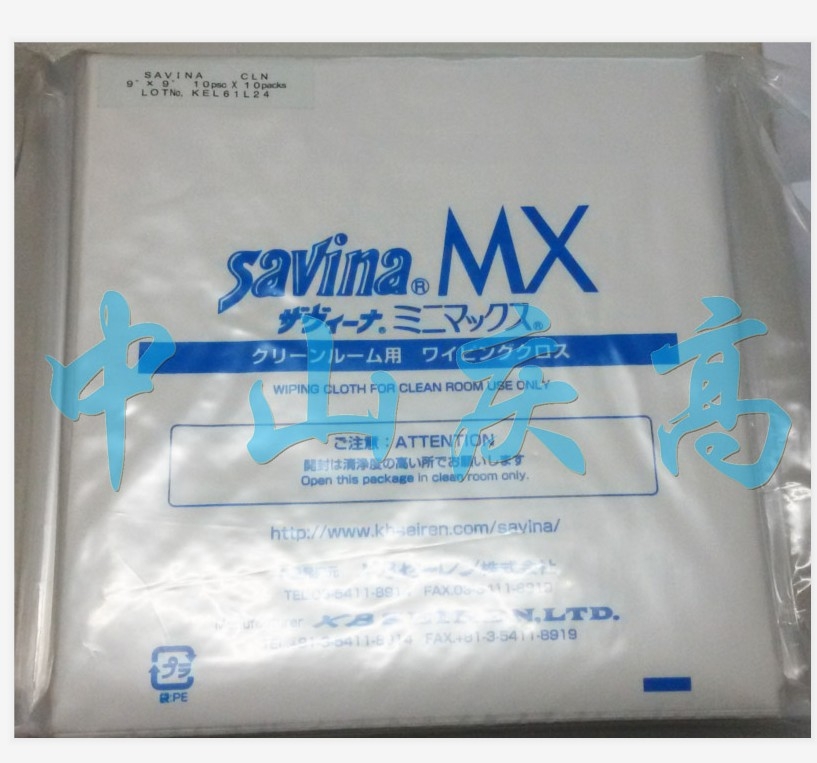 Savina MX超細(xì)纖維無塵擦拭布