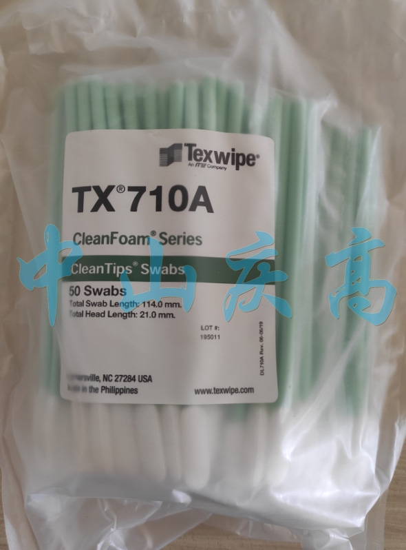 TEXWIPE TX710A海綿頭棉簽