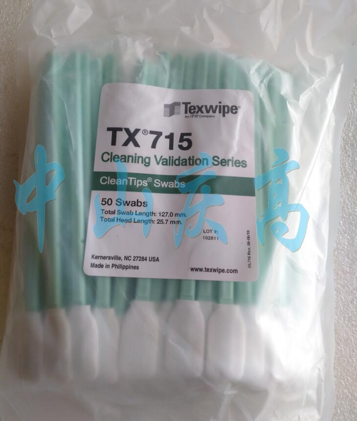 TEXWIPE棉簽TX715 取樣分析拭子TX714A TX761K TX707A