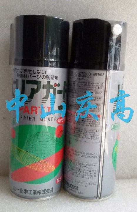 山一化學PART II氣化性防銹劑D-1 SUPPLE MIST潤滑油NS1001