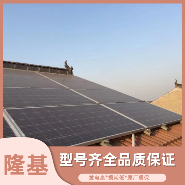 隆基降級(jí)540 W545W550W 正B級(jí) 光伏組件 太陽(yáng)能發(fā)電板