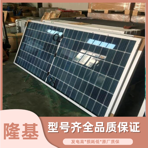 阿特斯 260W 多晶 太陽能組件 正B級 光伏電池板 25年原廠質(zhì)保