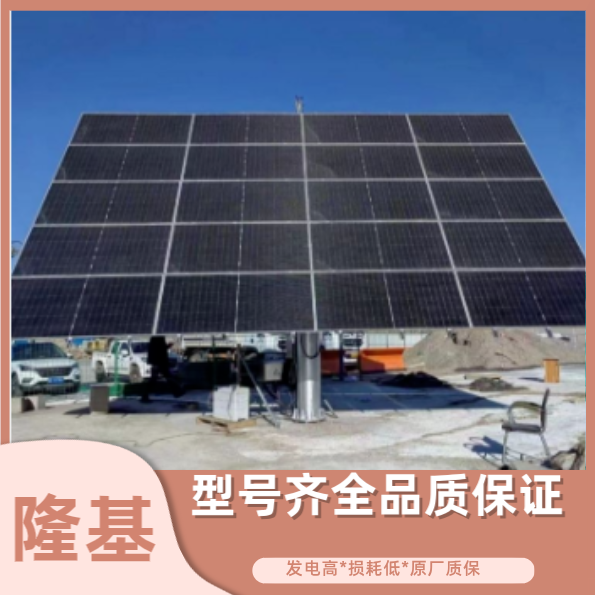 隆基光伏太陽能電池片組件雙面雙玻540W正A級(jí)透光倉庫直發(fā)