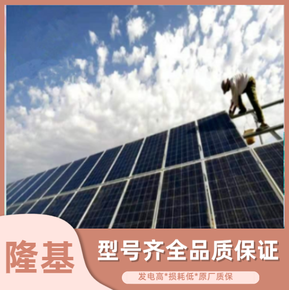 農業(yè)太陽能光伏發(fā)電站 風力發(fā)電站光伏安裝540瓦單晶硅電池板