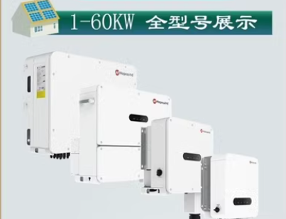 禾望 50kw 三相 并網(wǎng)逆變器 全新 質(zhì)保五年 全國聯(lián)保