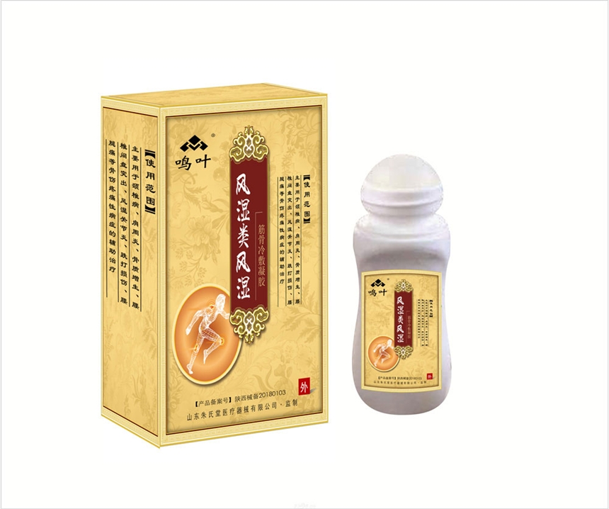 鳴葉筋骨-風(fēng)濕類(lèi)風(fēng)濕貼牌定制代理代加工OEM