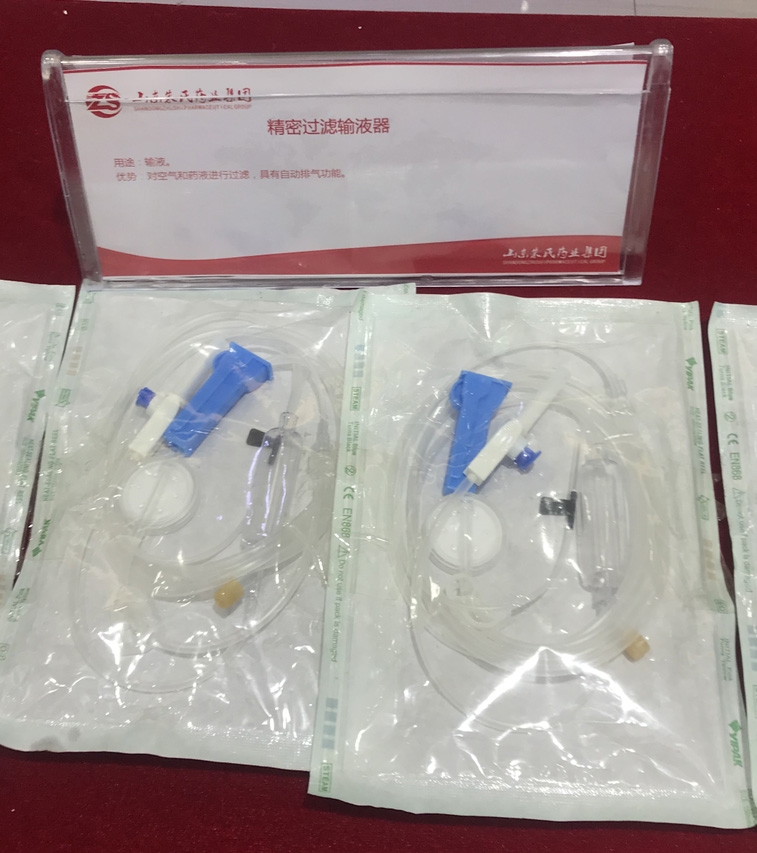 鳴葉精密過濾一次性輸液器貼牌定制代理代加工OEM